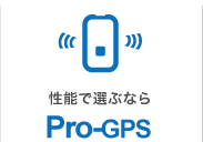 Pro-GPS