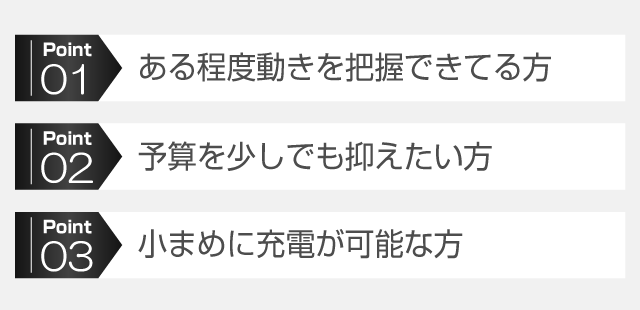 モデルを比較